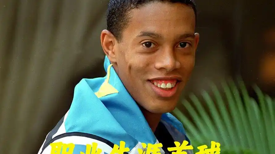 这种团队合